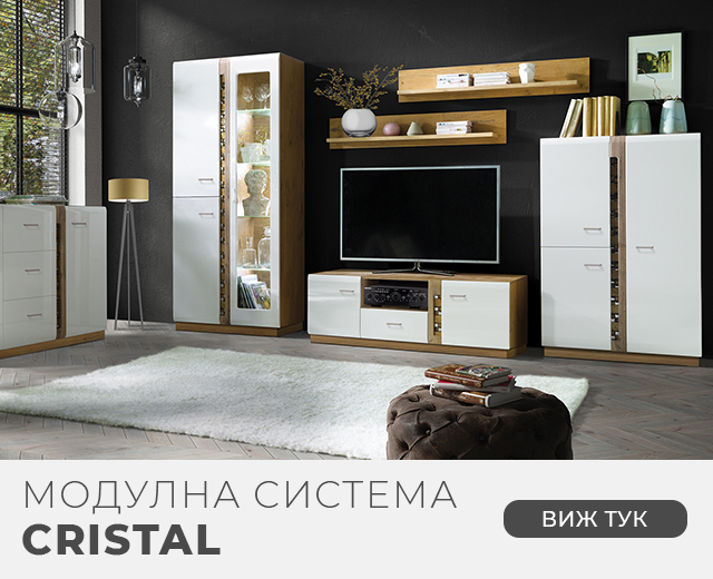 Модулна система Cristal